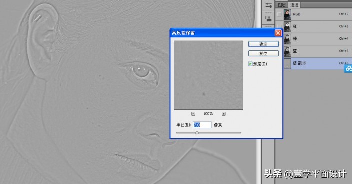ps批量磨皮动作教程怎样设计,ps制作云雾ps磨皮教程
