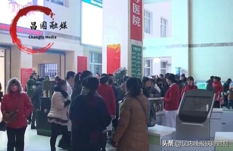 昌图为啥不能变成县级市,大病不出县的原因