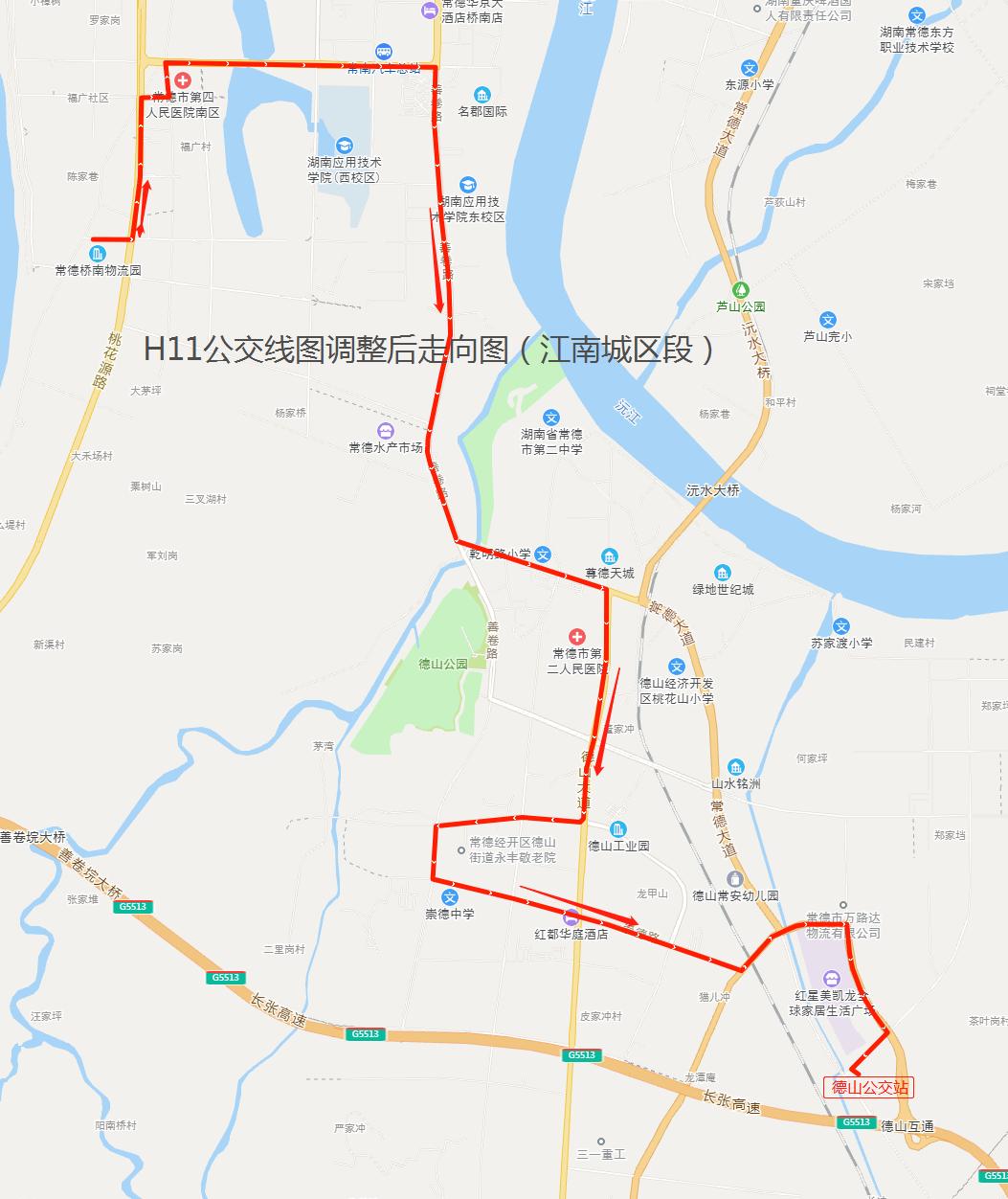 常德武陵大桥将维修改造,常德沅水一桥封闭公交车新路线