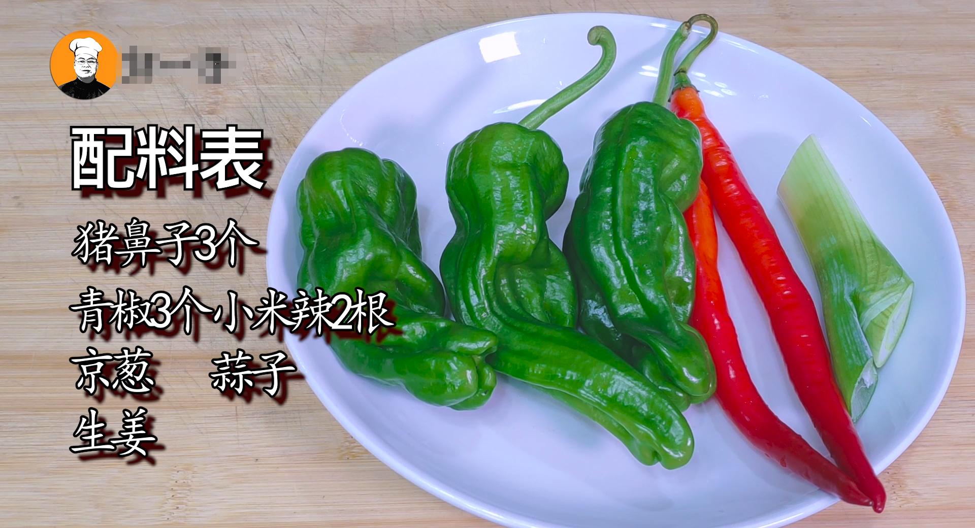 如何煮猪鼻子又嫩又好吃,猪鼻怎么做好吃又简单