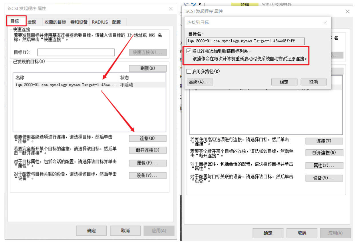 安装群晖nas小白入门,群晖nas安装设置全部教程