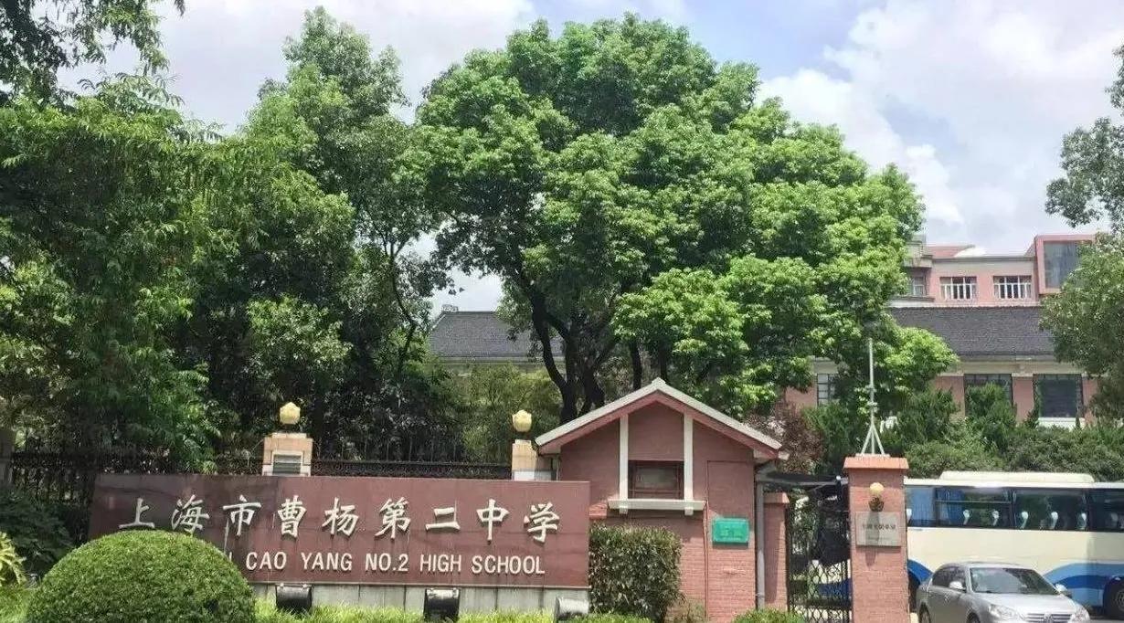 上海最好的高中排名前十名,上海最好的高中前十名