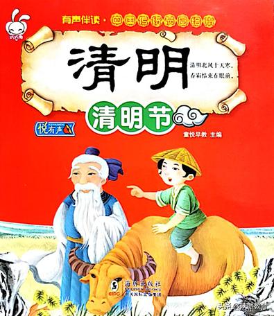 沣东实验小学梁艳妮教师,沣东实验小学老师梁艳妮