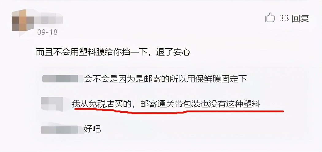 陈浩民老婆卖假货事件,陈浩民戴的项链