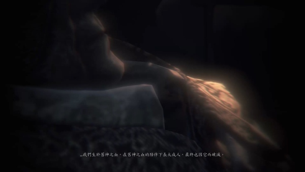 血源诅咒第三个复活点在哪里,血源诅咒教会上层第二个boss