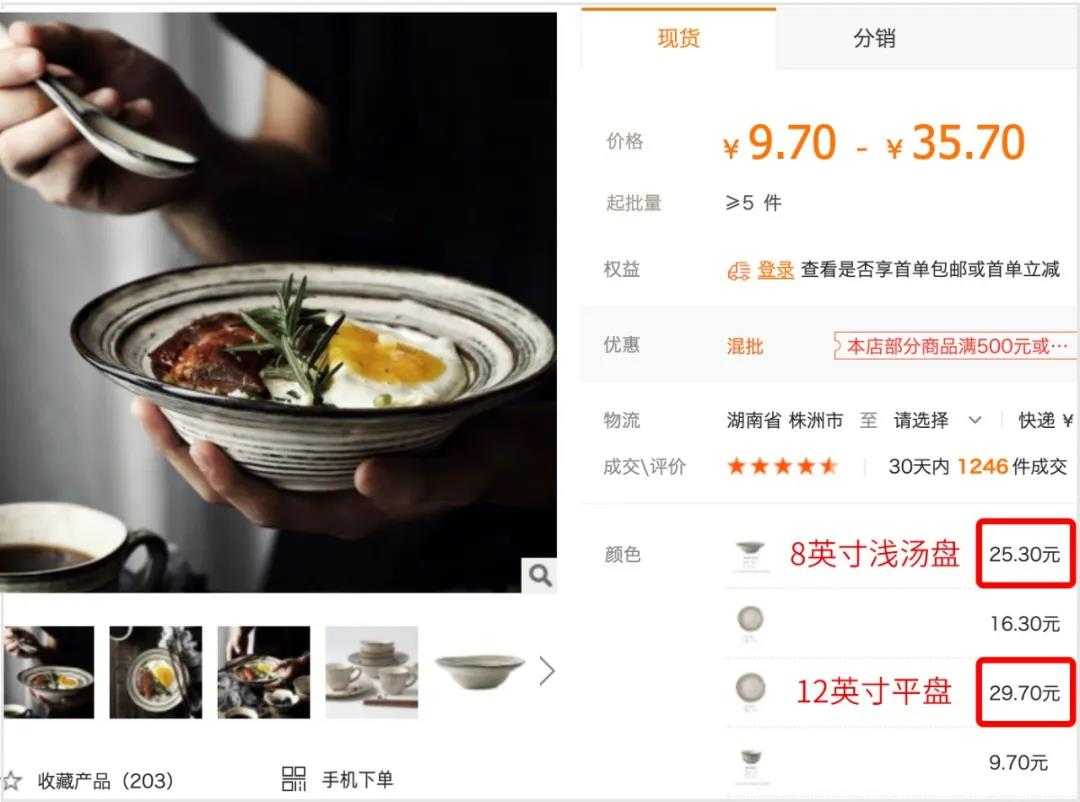 知道就是赚到，居然还有这样的网站：还比拼多多便宜，比淘宝丰富