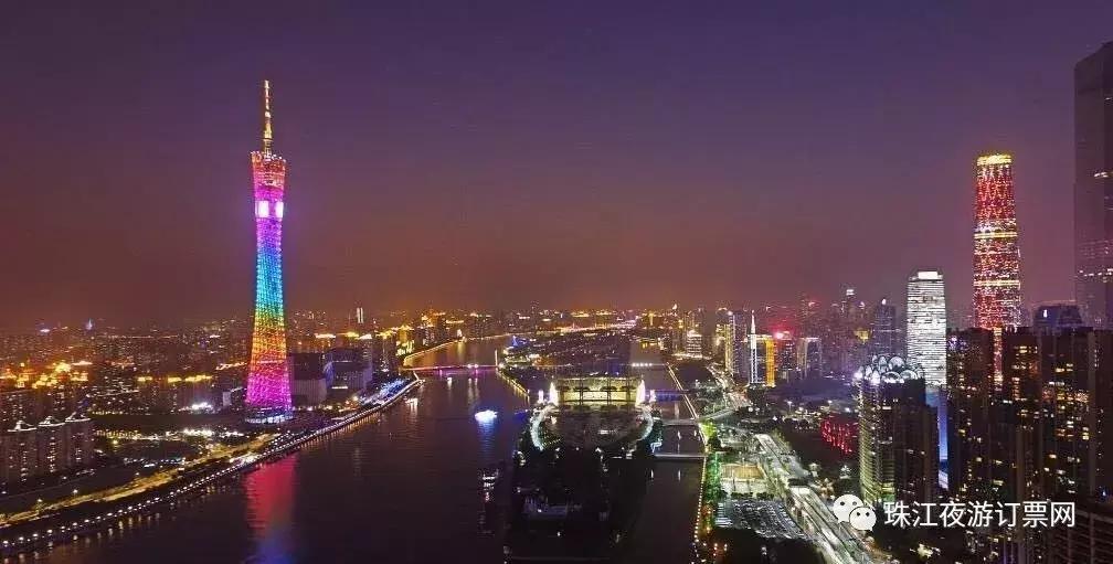 珠江夜游天字码头团购门票价格,天字码头珠江夜游有什么