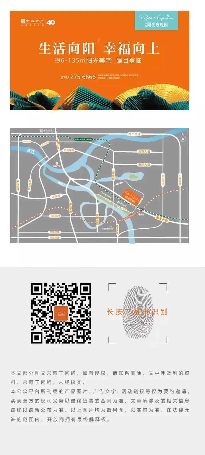 中海物业管家待遇,中海物业银川分公司物业管家怎样