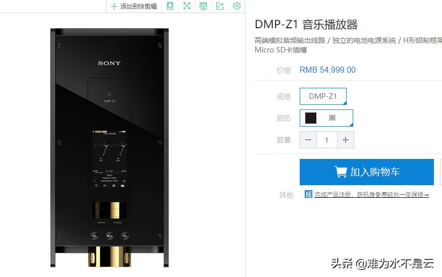 索尼倒闭了没,索尼厂关闭名单