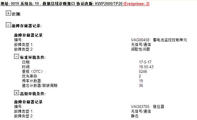 奥迪a6自动启停系统失效,奥迪自动启停失效如何恢复