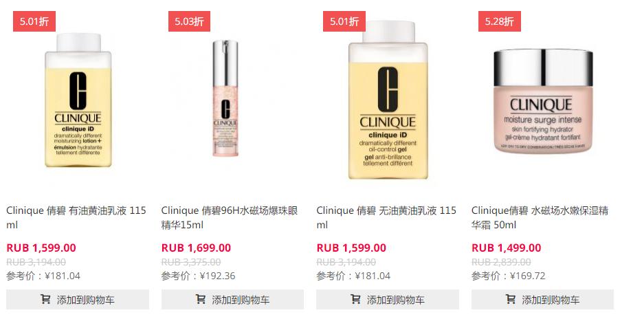 值得收藏的五个海淘网站,德国089近期最爱