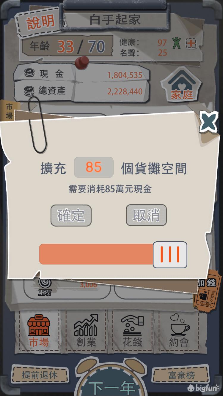 无广告无门槛官方正版赚钱小游戏,又能赚钱又非常好玩的游戏