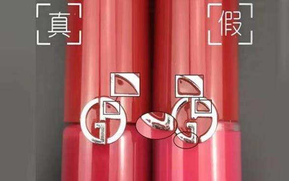 阿玛尼红管口红真假鉴别图,阿玛尼红管口红真假分辨方法