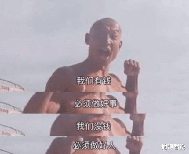 怎么获得奥利给大叔,奥利给大叔现在靠低保生活吗