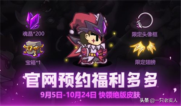 失落城堡boss图鉴及打法,失落城堡boss图鉴端游