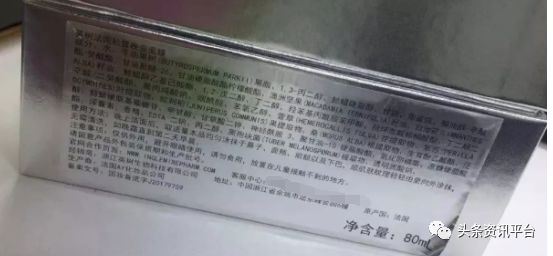 英树法国松露晚安面膜,英树的面膜到底怎么样