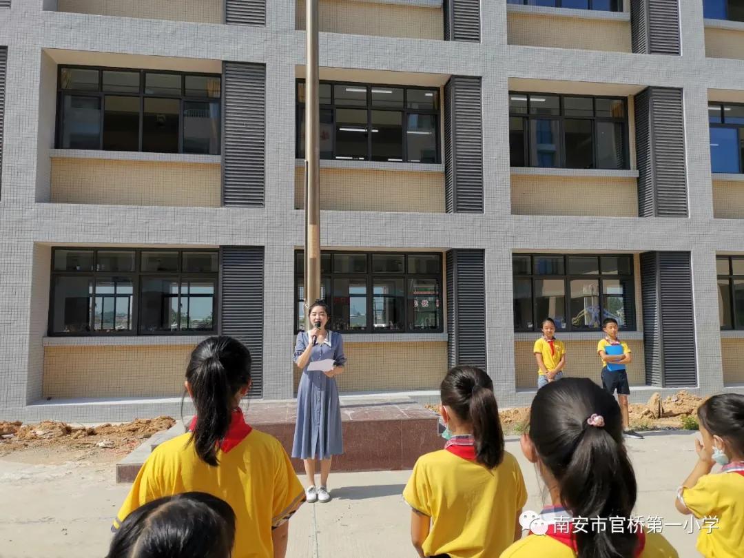 福建官桥中心小学什么时候开学,官桥小学2018年开学典礼的视频