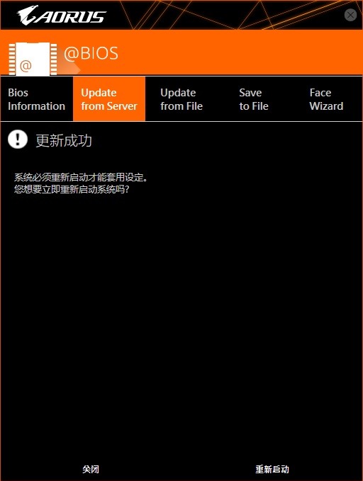 技嘉x570i,技嘉X570AORUSPROWIFI主板