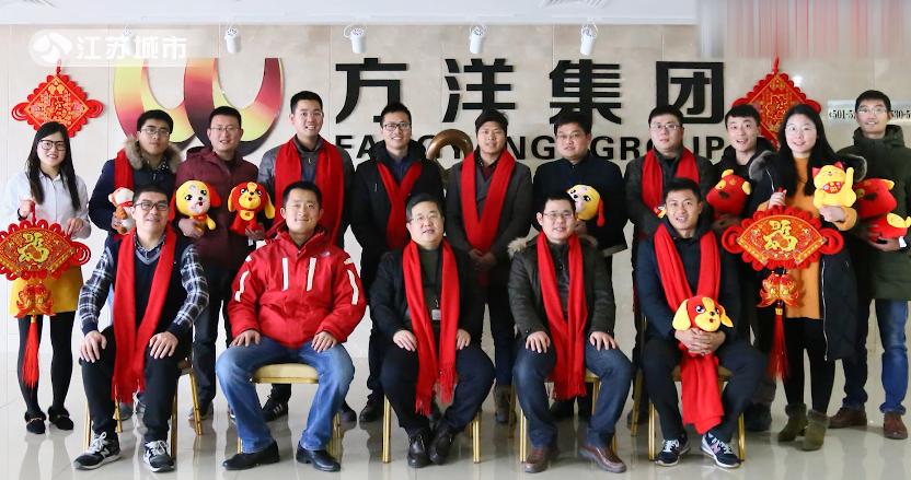 方洋能源干什么,方洋能源科技股份有限公司