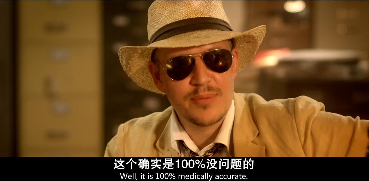 《人体蜈蚣系列》：从全彩到黑白默片重口味背后的荒诞剧情