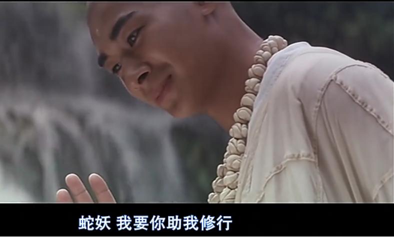 《青蛇劫起》用力过猛,扯到了胯