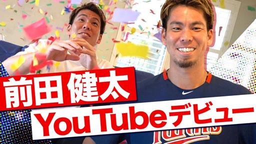 打牌、桌球、电竞……只有你想不到没有MLB选手做不到!