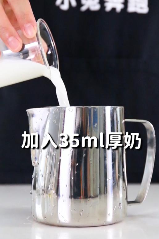 咸蛋黄奥利奥奶茶的做法，小兔奔跑免费热饮配方