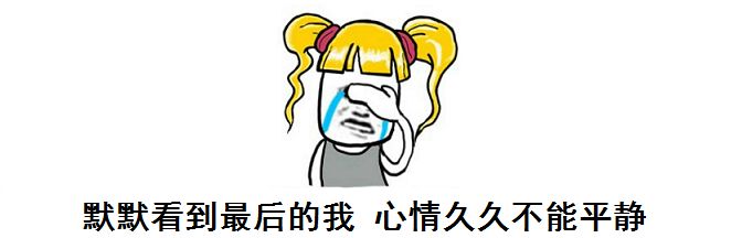 “吃翔”？帕金森病王者段位疗法了解一下