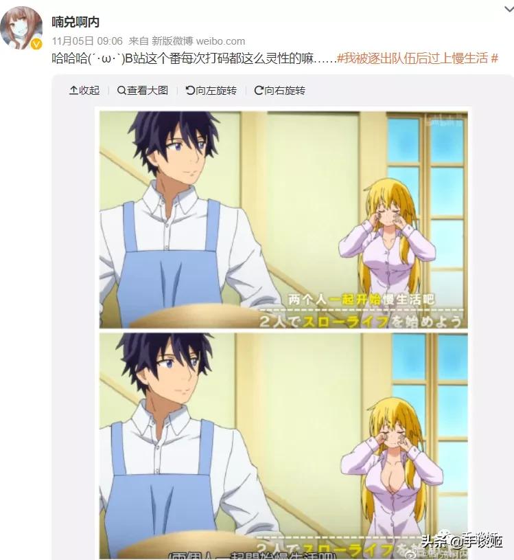 能翻译日本漫画的软件,可以自己翻译的日漫