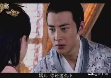 史载懦弱不堪的皇帝，*伦乱**娶外甥女并守活寡，这口锅背的冤枉