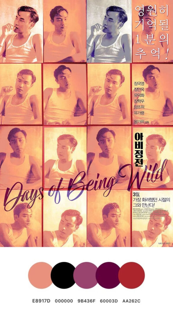 分享一些构图精致的电影海报,100张电影海报手绘