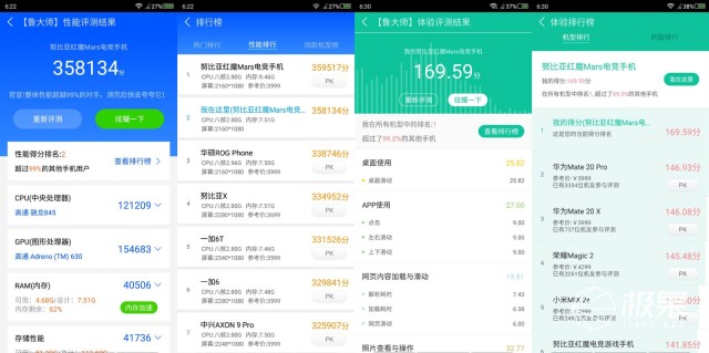 疯魔再现，鹿死它手，“竞”让Switch也甘拜下风