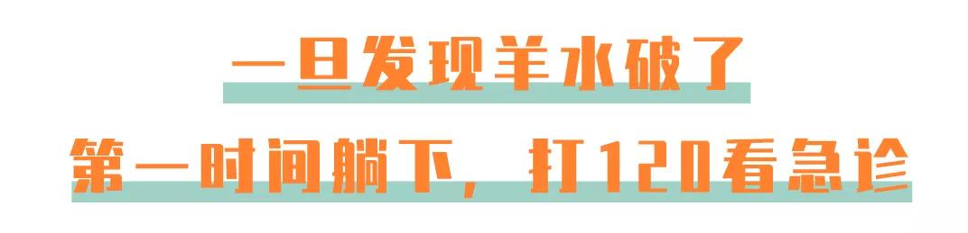 婴儿出生十天脐带未脱落且有血,婴儿脐带脱垂命悬一线