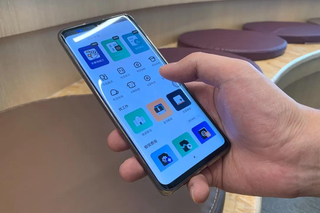 夸克搜索ai产品研究,夸克搜索和商业化的两难困境