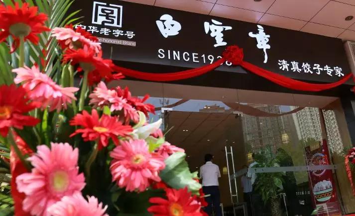 助力复工团餐,助力企业复工复产开封餐饮业