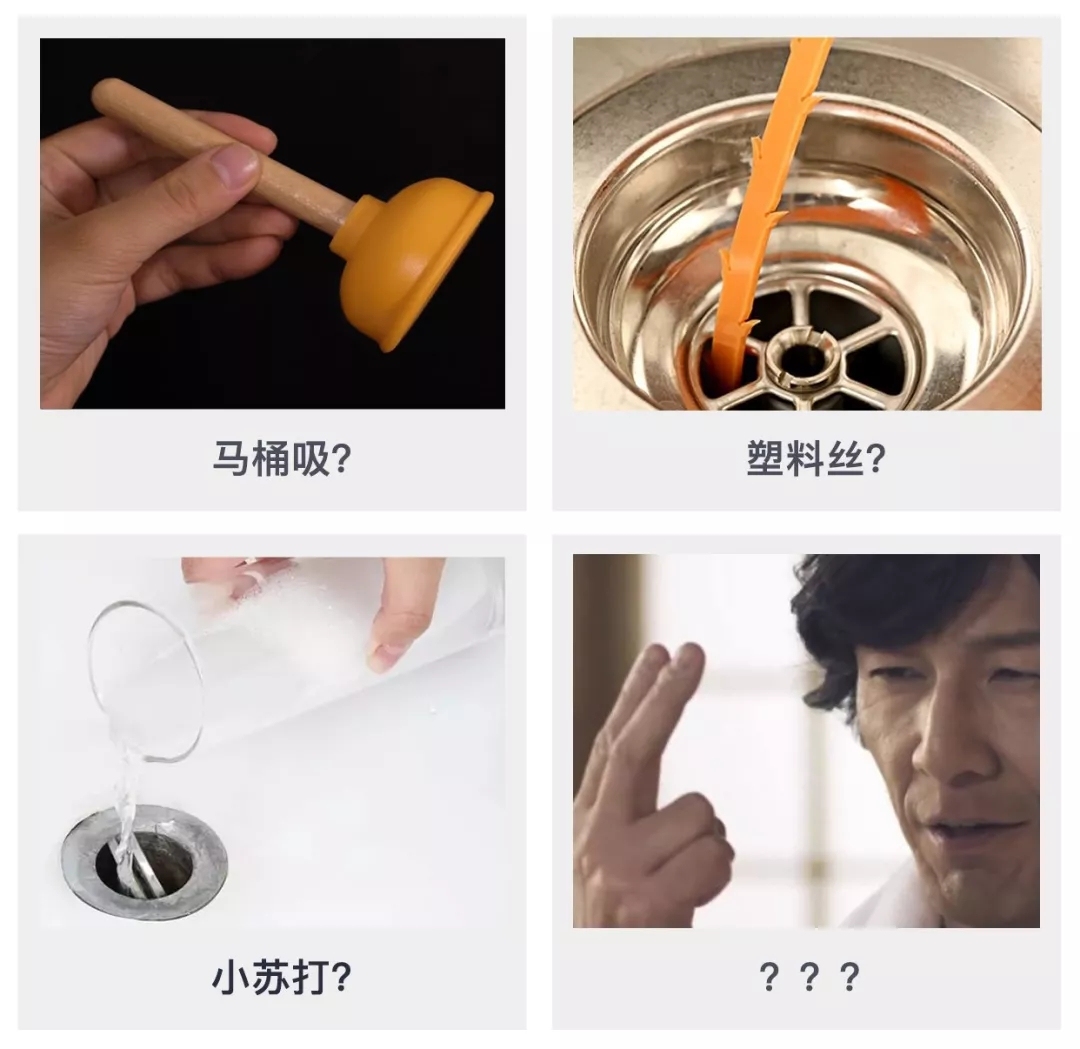 管道堵塞最快最有效的办法,管道堵塞怎么办最快最有效的方法