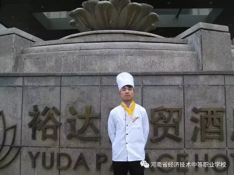 河南牧业经济学院,河南经济技术学院