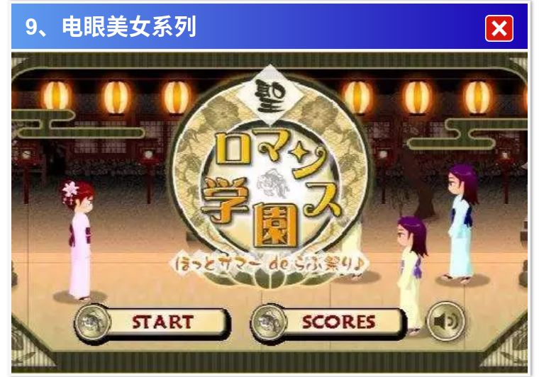 4399游戏上的小时候玩的经典游戏,有哪些4399小游戏要用flash