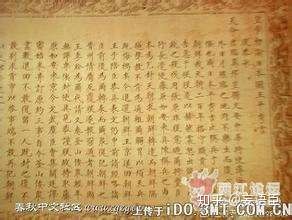 万历册封丰臣秀吉有没有下跪接旨,万历皇帝册封丰臣秀吉什么电影