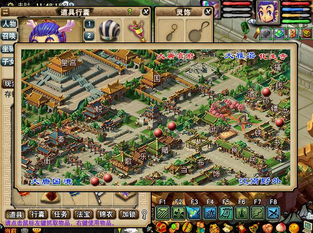 门派闯关找谁领任务,门派闯关