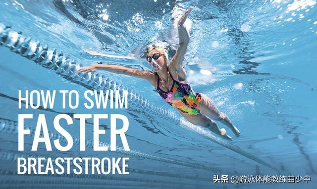 蛙泳教学全流程,蛙泳翻身蹬墙教学