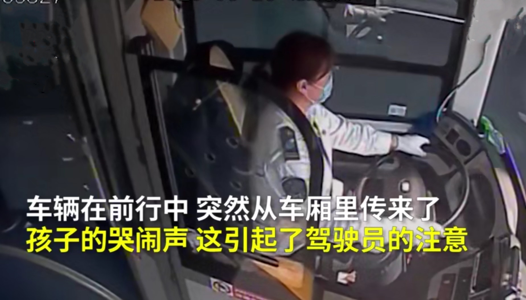 哺乳尴尬症,长途车上怎么给孩子喂奶