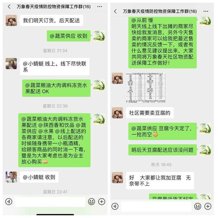 电子城街道疫情最新防控,电子城街道疫情最新防控通知