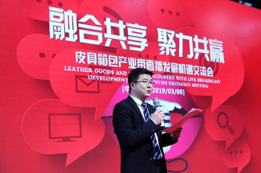 直播包包销售额,品牌直播卖货包包