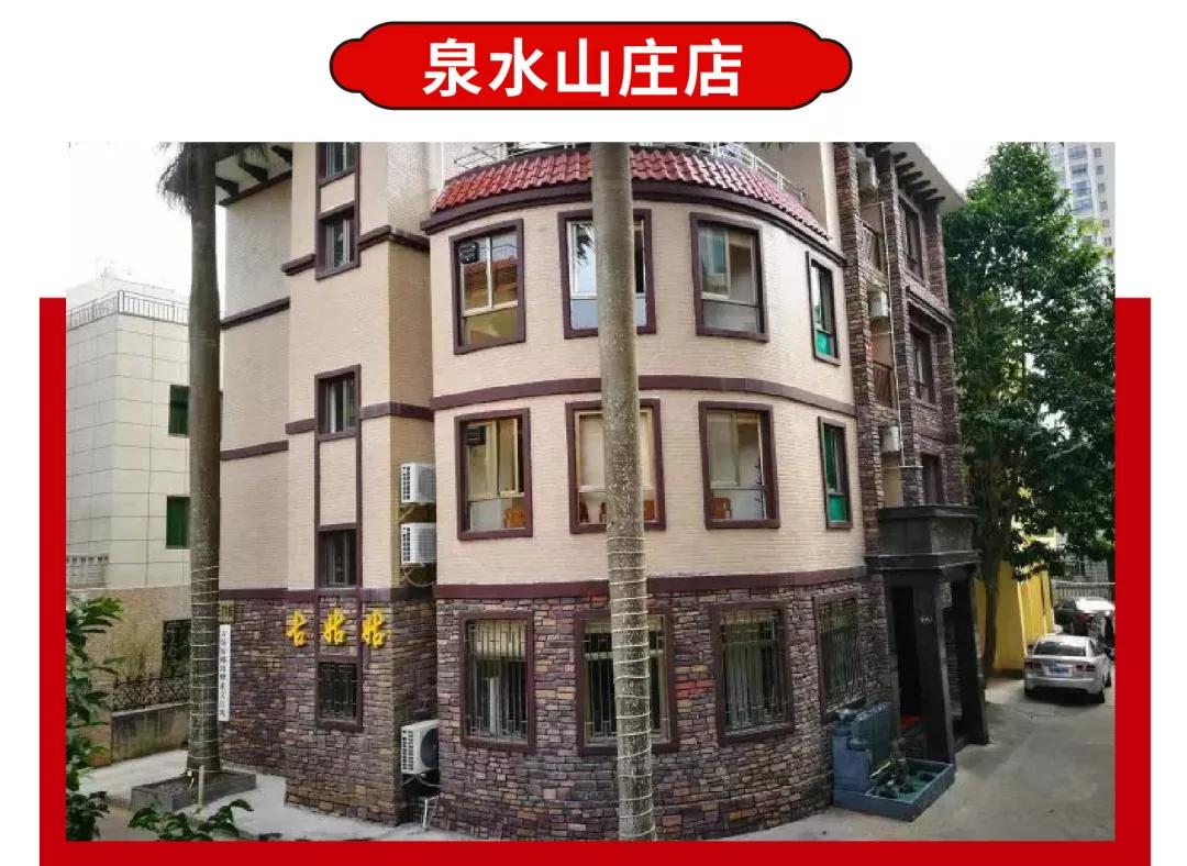 人均300还需要提前预约？这家店凭啥独占海口人的舌尖C位？