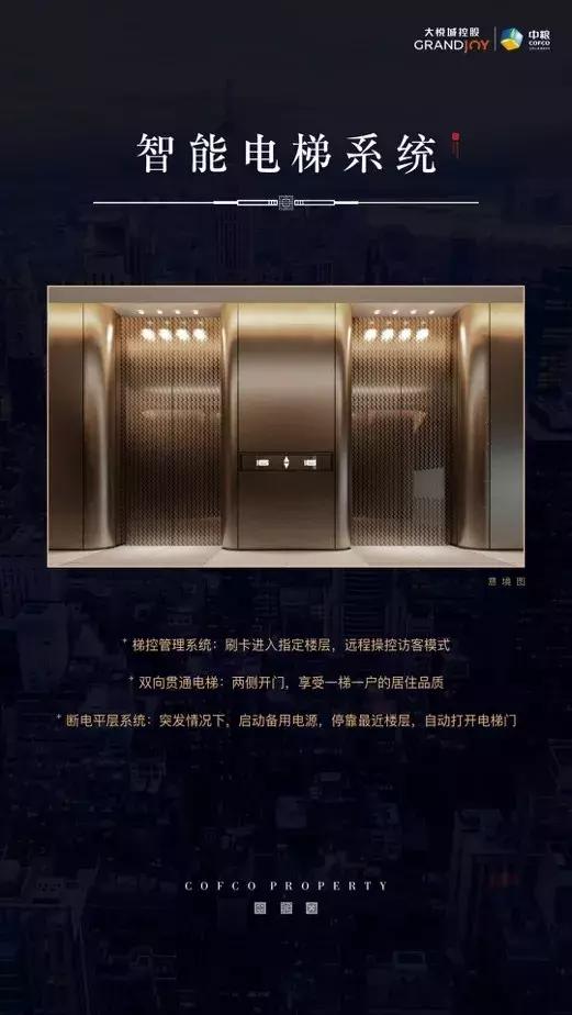 武侯新城中粮瑞府别墅,武侯新城中粮瑞府