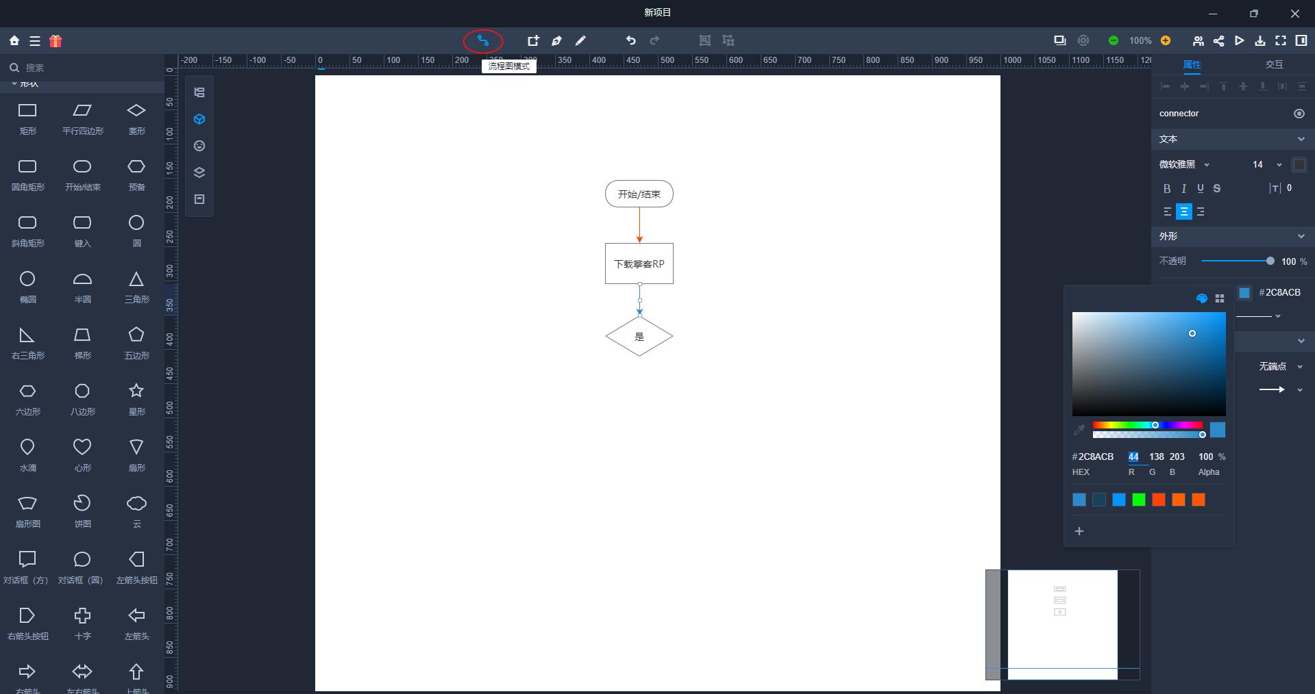 用什么软件可以画流程框图,画化工流程图用什么软件