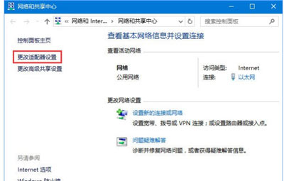 电脑不能登录怎么解决,电脑不能上网怎么办简单解决win10