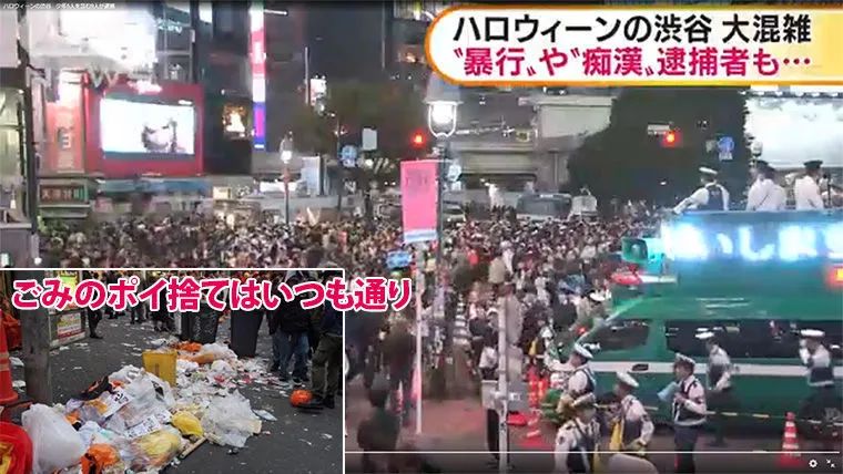 “警惕涩谷”！潮流圣地是如何变成“日本之耻”的？