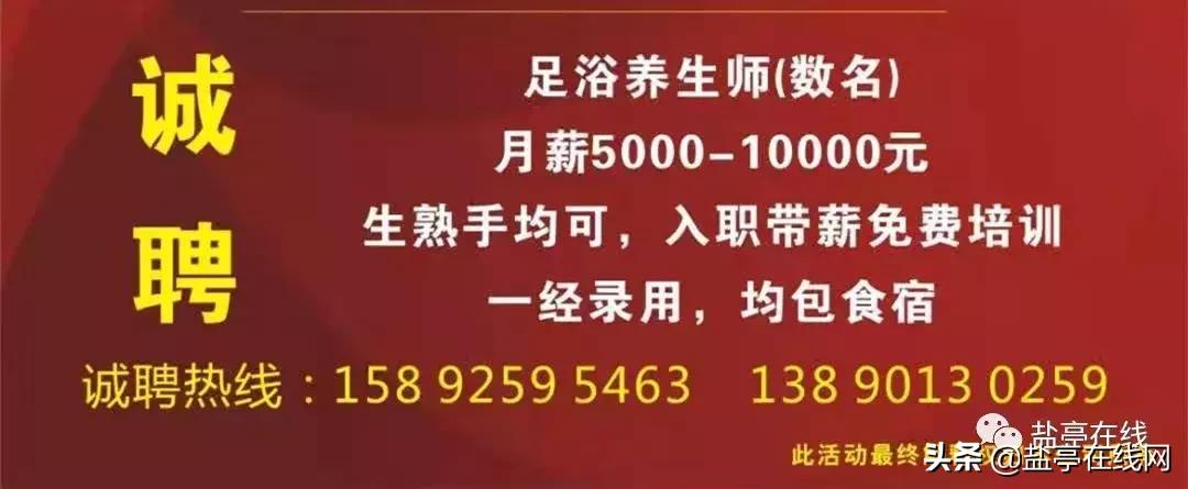 盐亭这家5D影院式养生休闲会所刚开业！就被爆出神操作